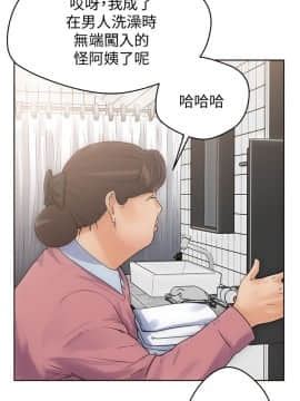 解禁：初始的快感 1-103話[完結]_0110