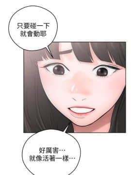 解禁：初始的快感 1-103話[完結]_0168