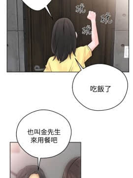解禁：初始的快感 1-103話[完結]_0161