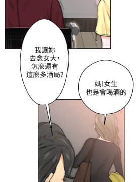 解禁：初始的快感 1-103話[完結]_0158