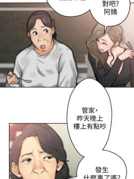 解禁：初始的快感 1-103話[完結]_0157