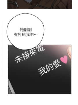 解禁：初始的快感 1-103話[完結]_0154