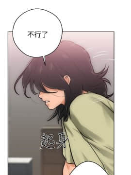 解禁：初始的快感 1-103話[完結]_0153