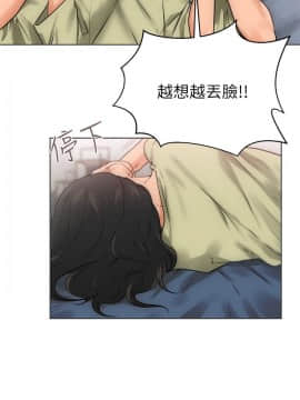 解禁：初始的快感 1-103話[完結]_0151