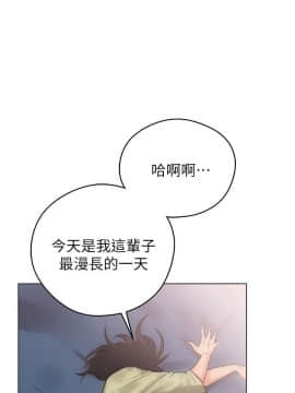 解禁：初始的快感 1-103話[完結]_0150
