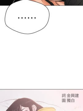 解禁：初始的快感 1-103話[完結]_0149