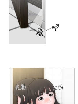 解禁：初始的快感 1-103話[完結]_0147