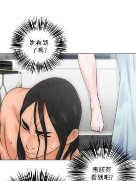 解禁：初始的快感 1-103話[完結]_0144
