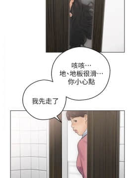 解禁：初始的快感 1-103話[完結]_0142