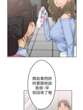 解禁：初始的快感 1-103話[完結]_0141