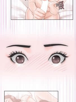 解禁：初始的快感 1-103話[完結]_0190