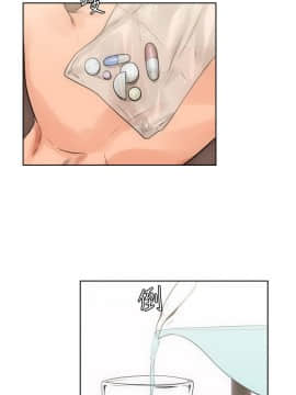 解禁：初始的快感 1-103話[完結]_0187