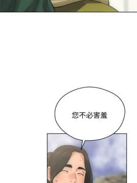 解禁：初始的快感 1-103話[完結]_0181