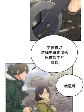 解禁：初始的快感 1-103話[完結]_0180