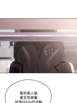 解禁：初始的快感 1-103話[完結]_0178