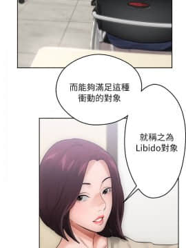 解禁：初始的快感 1-103話[完結]_0176