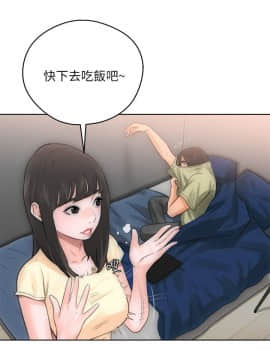 解禁：初始的快感 1-103話[完結]_0174