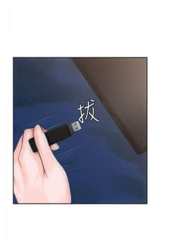 解禁：初始的快感 1-103話[完結]_0173