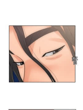 解禁：初始的快感 1-103話[完結]_0171
