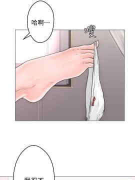 解禁：初始的快感 1-103話[完結]_0221