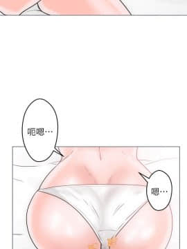 解禁：初始的快感 1-103話[完結]_0219