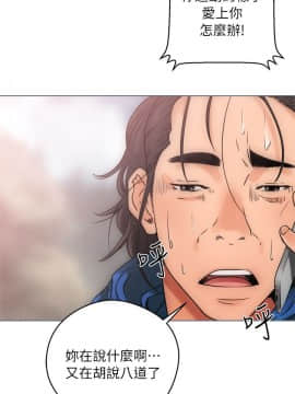 解禁：初始的快感 1-103話[完結]_0214