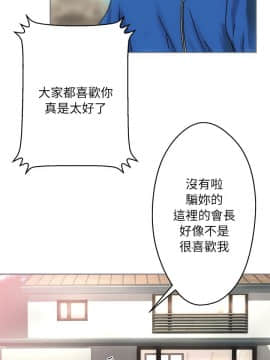 解禁：初始的快感 1-103話[完結]_0213