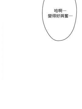 解禁：初始的快感 1-103話[完結]_0211