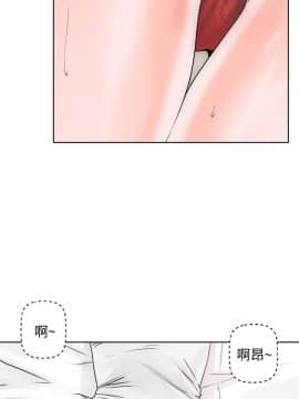 解禁：初始的快感 1-103話[完結]_0209