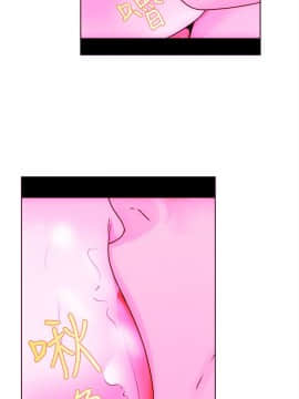 解禁：初始的快感 1-103話[完結]_0206