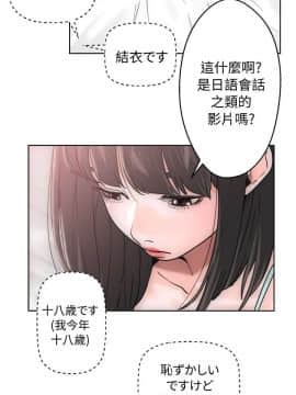 解禁：初始的快感 1-103話[完結]_0203