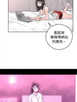 解禁：初始的快感 1-103話[完結]_0202