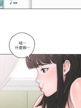 解禁：初始的快感 1-103話[完結]_0199