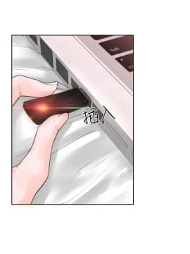 解禁：初始的快感 1-103話[完結]_0197