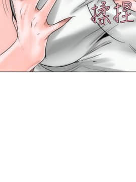 解禁：初始的快感 1-103話[完結]_0194