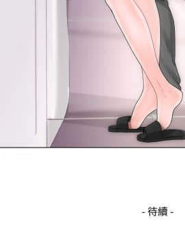 解禁：初始的快感 1-103話[完結]_0255