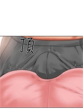 解禁：初始的快感 1-103話[完結]_0254