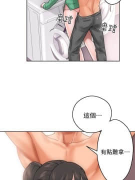 解禁：初始的快感 1-103話[完結]_0253