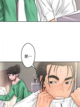 解禁：初始的快感 1-103話[完結]_0246