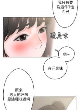 解禁：初始的快感 1-103話[完結]_0245