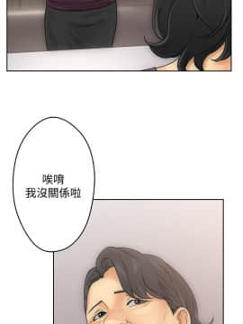 解禁：初始的快感 1-103話[完結]_0244