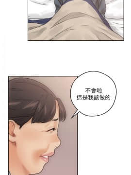解禁：初始的快感 1-103話[完結]_0243