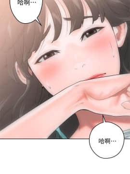 解禁：初始的快感 1-103話[完結]_0237