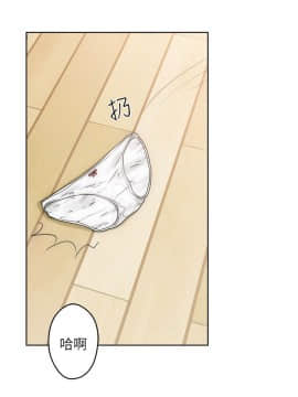 解禁：初始的快感 1-103話[完結]_0224