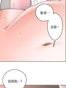 解禁：初始的快感 1-103話[完結]_0223
