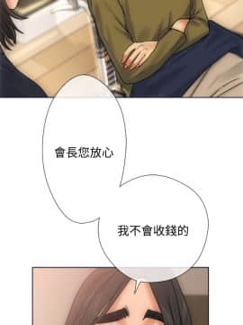 解禁：初始的快感 1-103話[完結]_0287