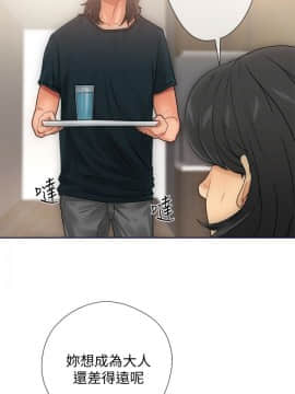 解禁：初始的快感 1-103話[完結]_0280