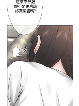 解禁：初始的快感 1-103話[完結]_0278