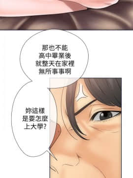 解禁：初始的快感 1-103話[完結]_0277