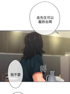 解禁：初始的快感 1-103話[完結]_0276
